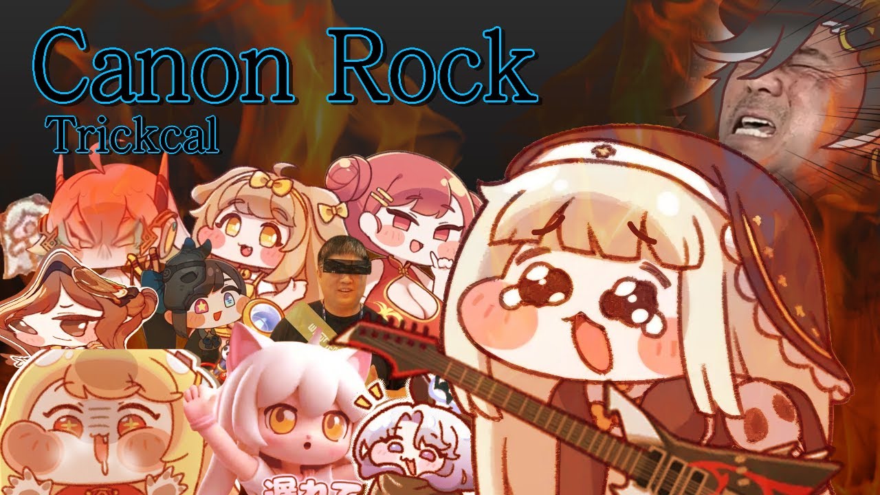 트릭컬 - Canon Rock (리메이크ver)