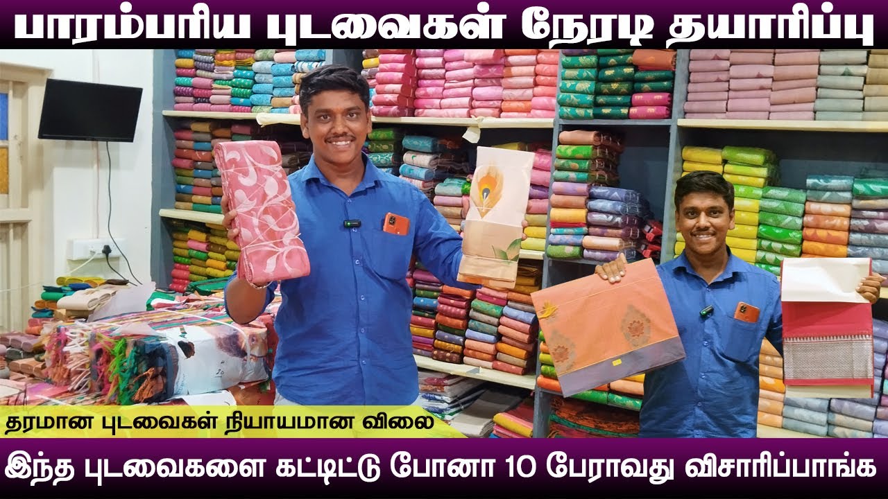 Традиционные сари по разумным ценам — прямое производство