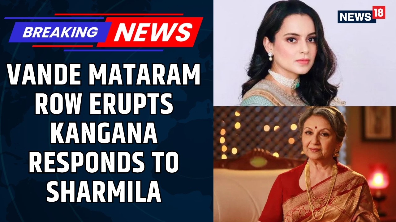 Kangana Reacts To Sharmila Tagore&rsquo;s Remarks On Vande Mataram: &lsquo;Come Out Of Hindu Muslim Mindset&rsquo;