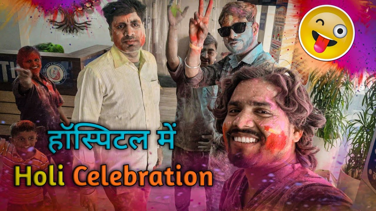 Holi Celebration With Hospital Staff || #rahultube #holicelebration #dailyvlog 