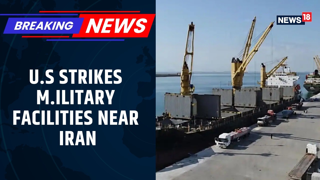 US Jets Strike Military Facilities Near Iran's Chabahar Trade Zone | Middle East Conflict | News18