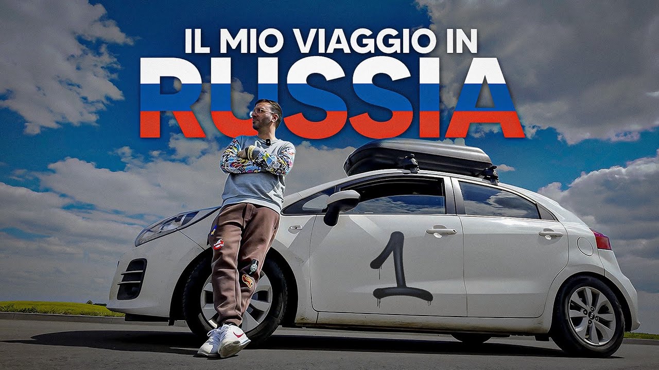 Из Италии в Москву на машине – 3500 км, Часть 1