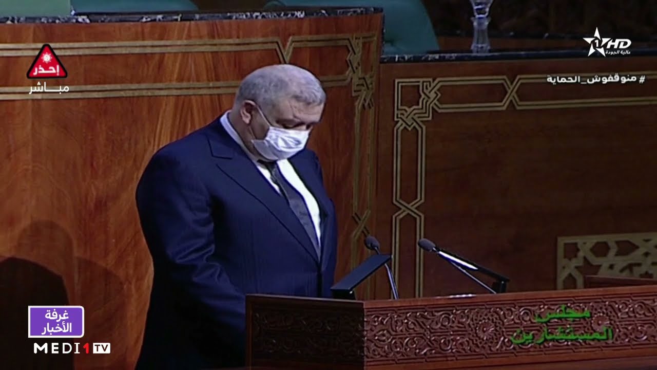 عبد الوافي لفتيت يتحدث عن خطة تقليص الفوارق المجالية