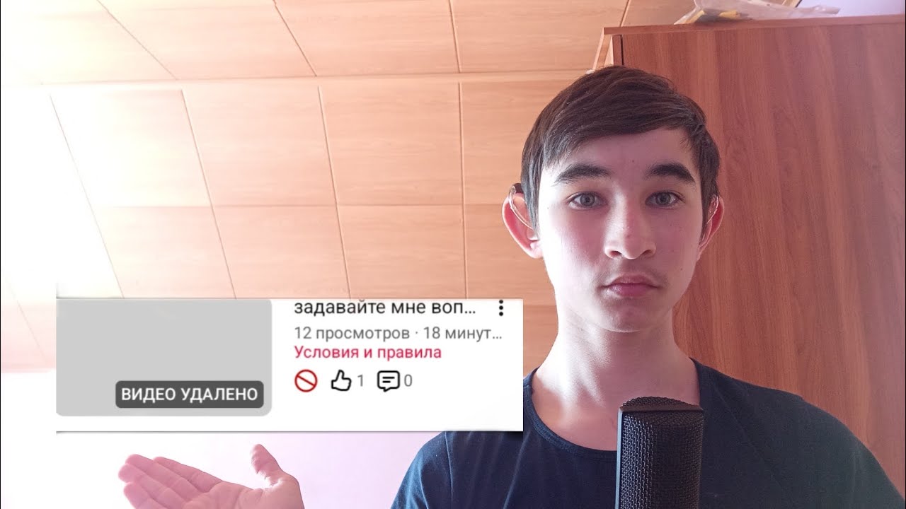У МЕНЯ УДАЛИЛИ ВИДЕО 🛑 СТРИМА🥺