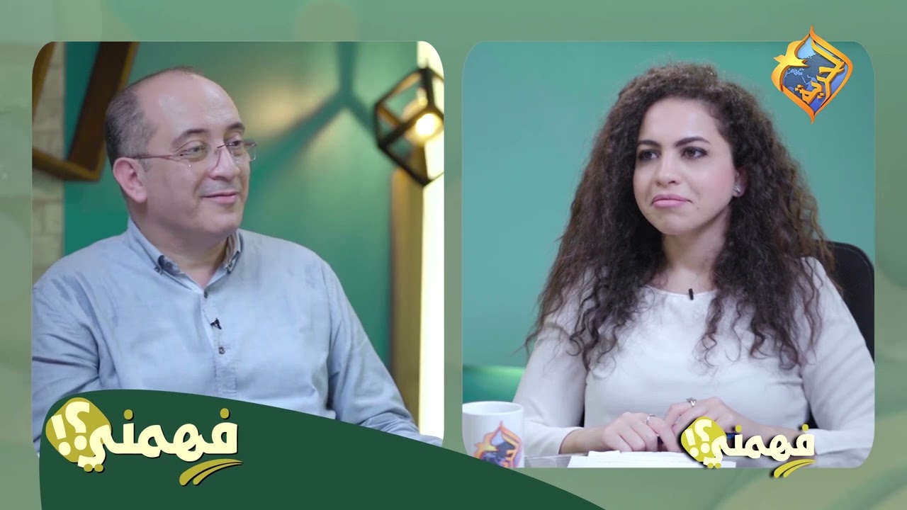 تختلف ردود افعال ربنا اتجاه خطية صغيرة او كبيرة.....في فهمني#قناة الحرية