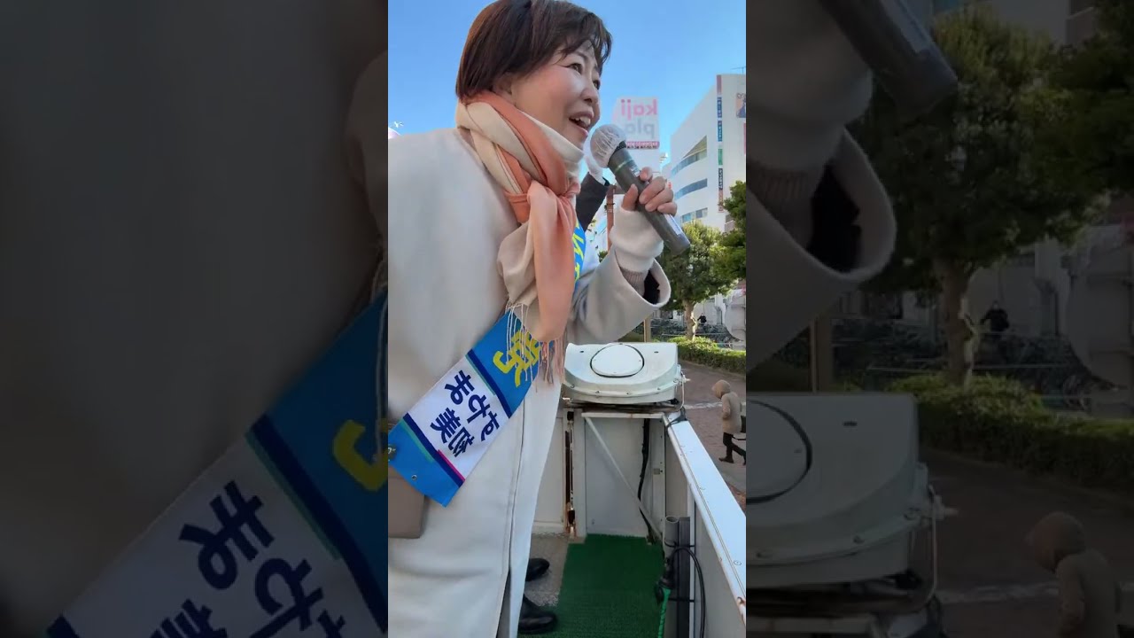 【配信】比例は日本共産党すやま初美 がライブ配信中！