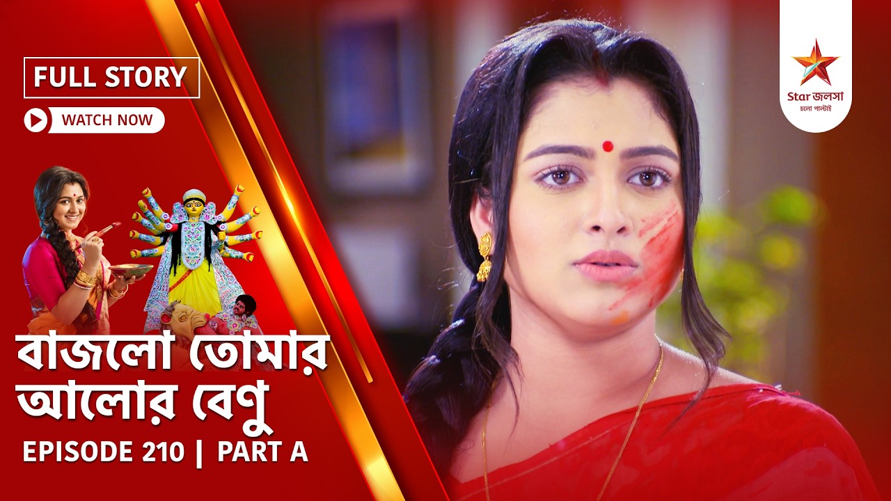 Full Story | Bajlo Tomar Alor Benu | Episode 210 | Part A
