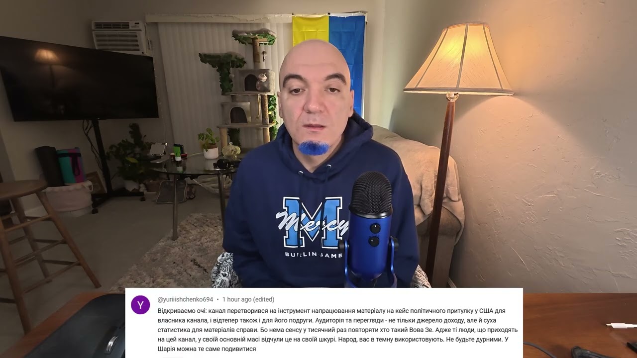 Мій YouTube — не кейс на політичний притулок. Пояснюю для особливо “підозрілих”