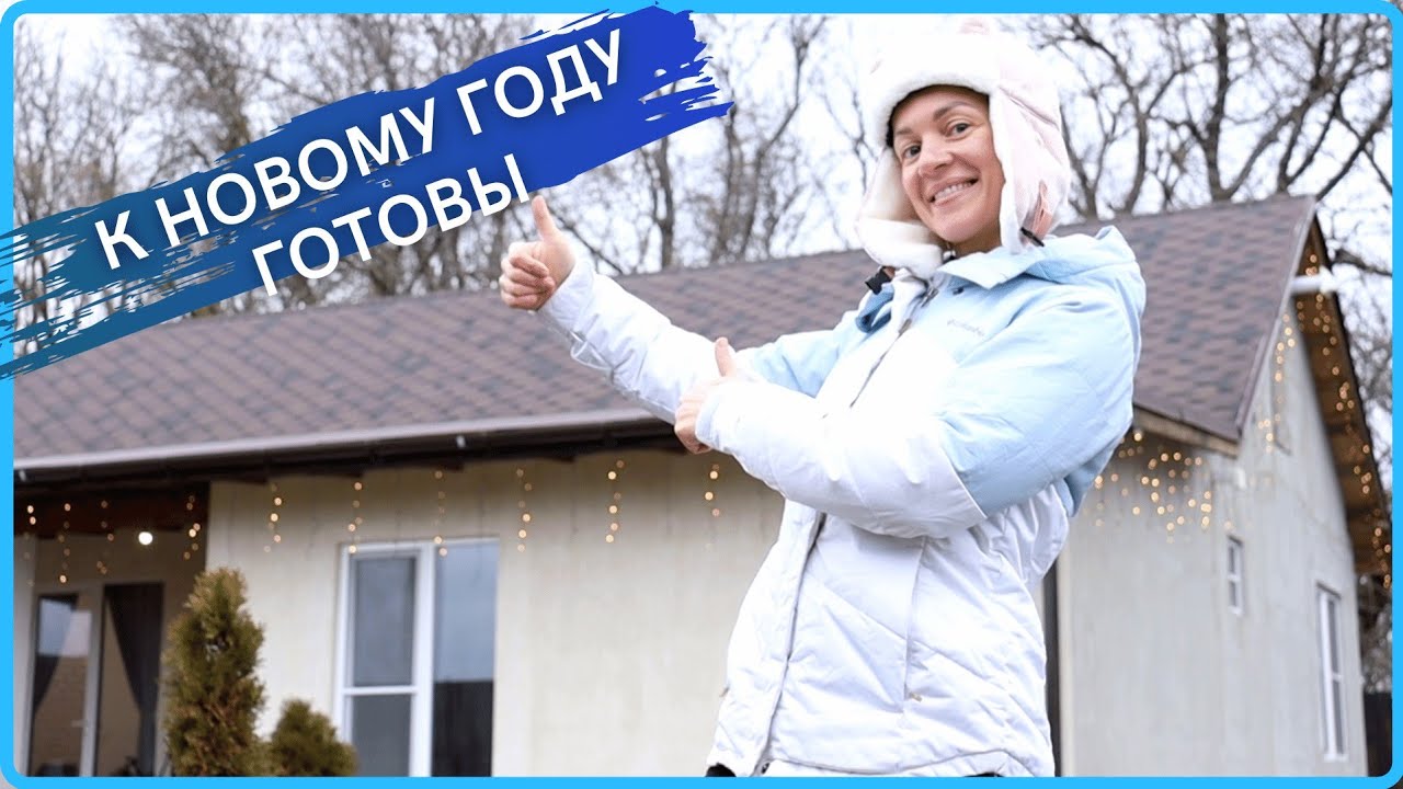 Как УКРАСИТЬ ДОМ на НОВЫЙ ГОД