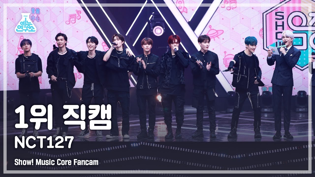 [예능연구소 4K] 엔시티 127 1위 직캠 'Sticker' (NCT 127 No.1 Encore FanCam) @Show!MusicCore 210925