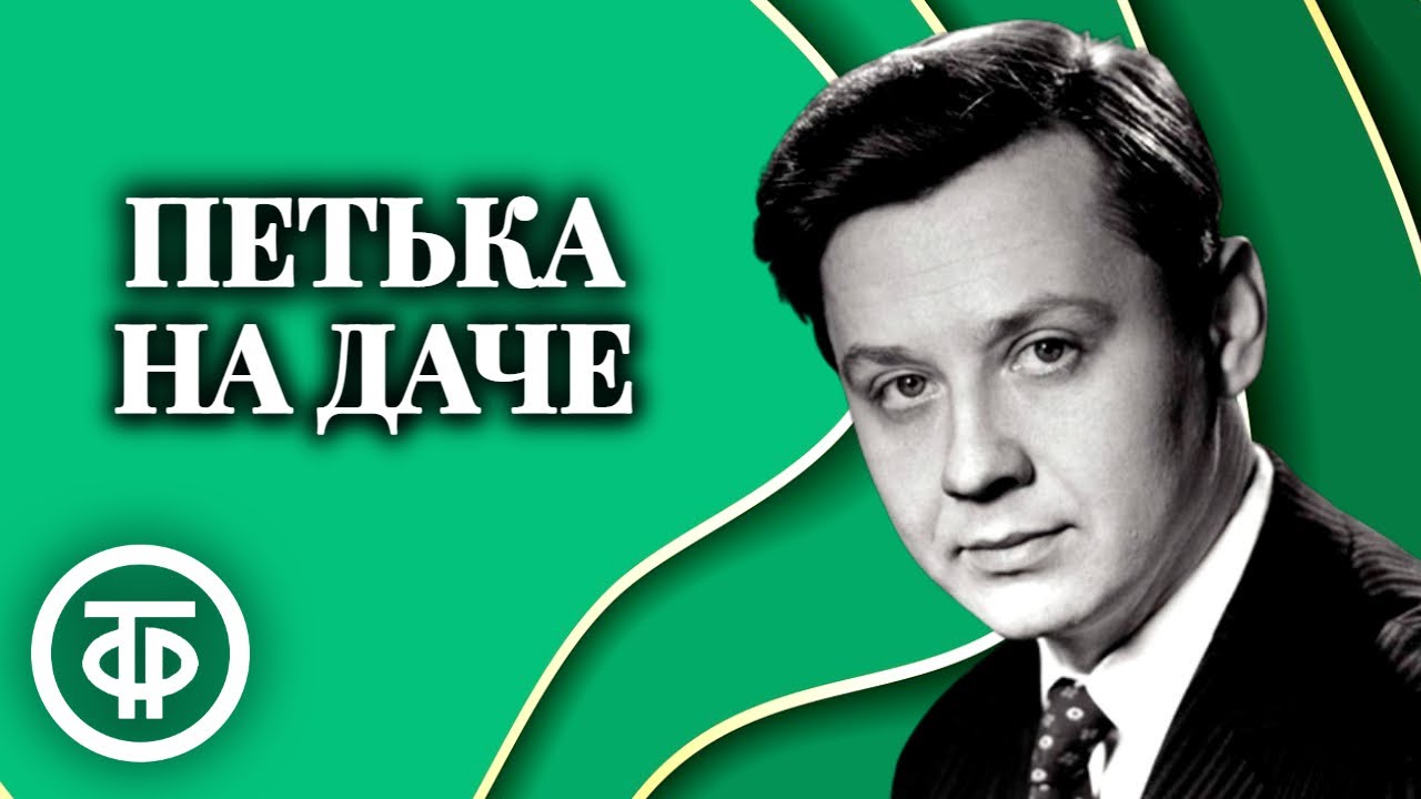 Олег Табаков читает рассказ 
