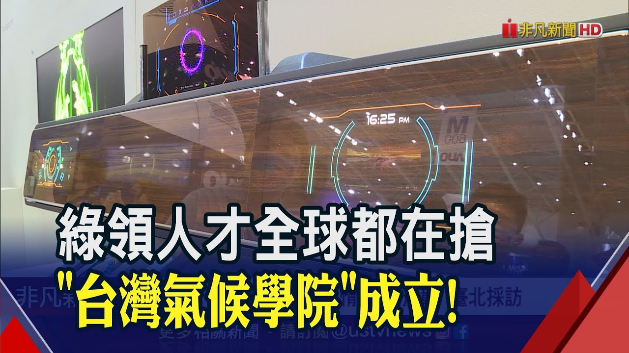 產業8巨頭聯手!