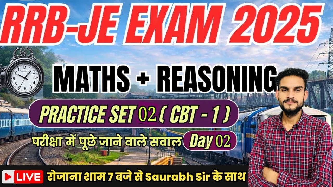 RRB -JE EXAM | MATHS + REASONING | PRACTICE SET 02 | DAY 02 | MCQ SERIES #rrbje