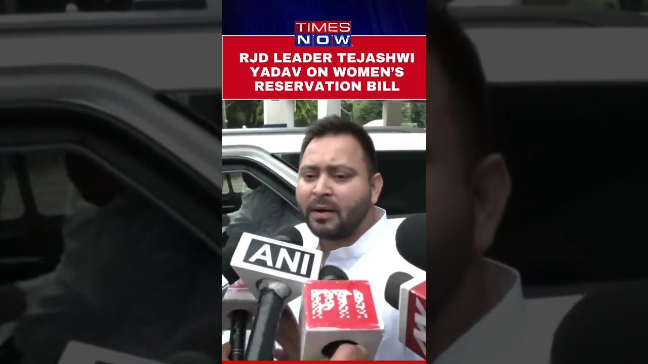 Bihar DY CM Tejashwi Yadav Says, 'When Will This Law Get Implemented' On Women's Quota Bill 