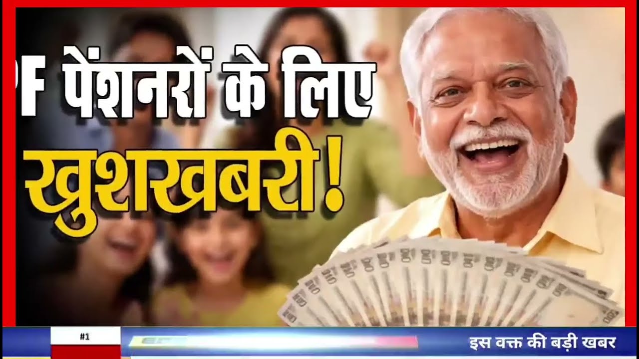  Today | EPS 95 Latest News EPS 95