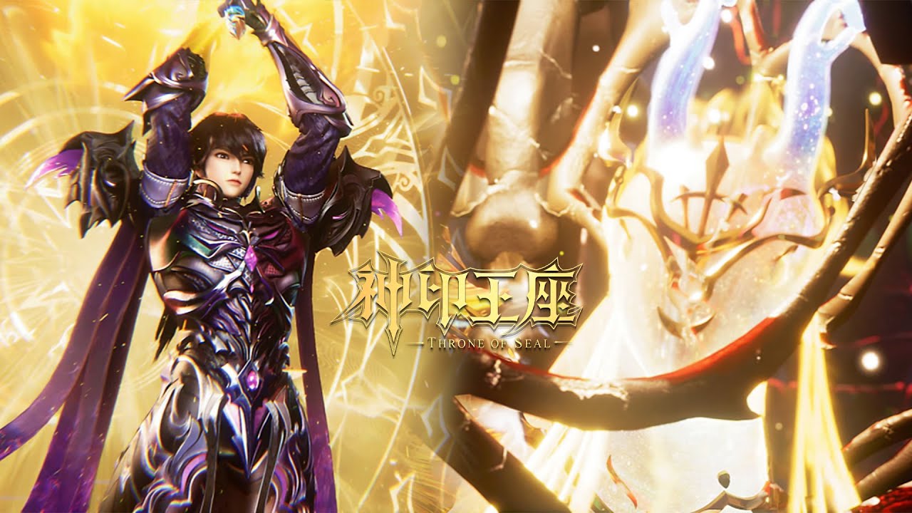 ⭐️1min后仪式大成，森蚺一族静止时间，龙皓晨等人破土而出拯救日月神蜗！|神印王座 Throne of Seal |donghua