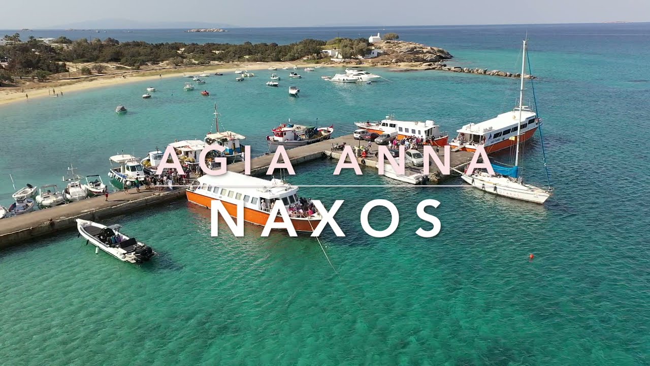 Agia Anna Beach, Naxos - Παραλία Αγία Άννα, Νάξος