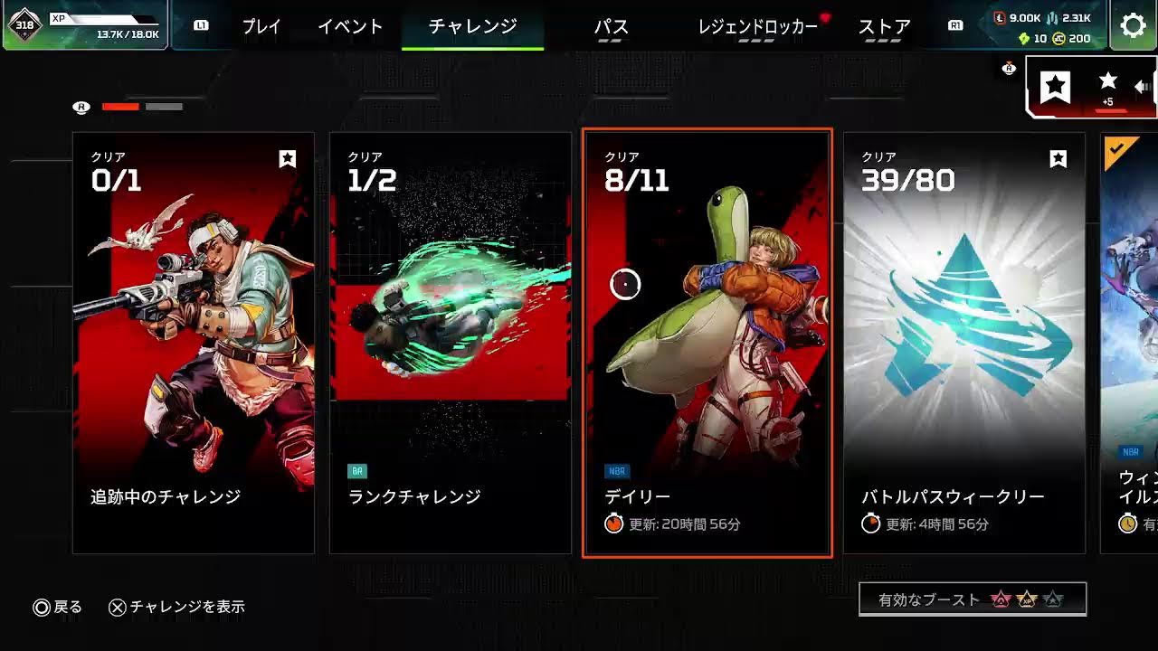 APEXまったりカジュアル！！コメントもカジュアルにどうぞ！！