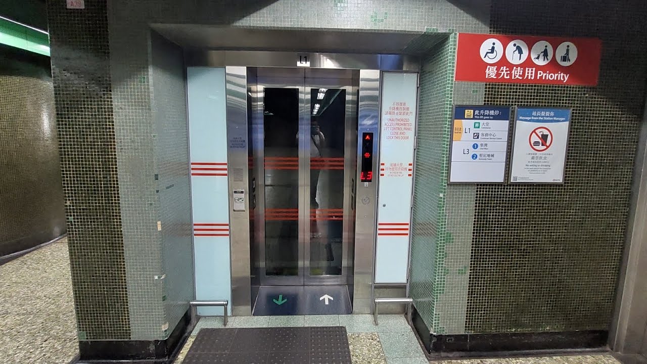 港鐵炮台山站通力無機房升降機（只限往下）
