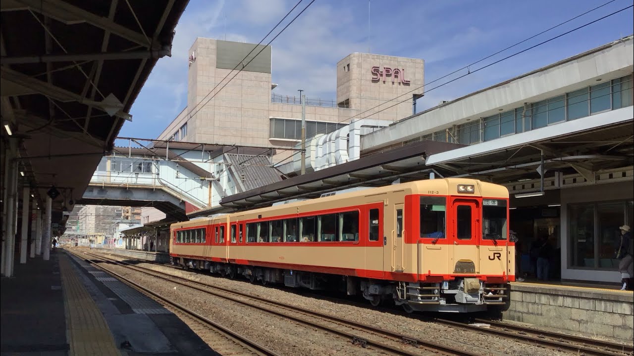 キハ111、112-3団体臨時列車おもいで車両デビュー号郡山行き 福島駅発車