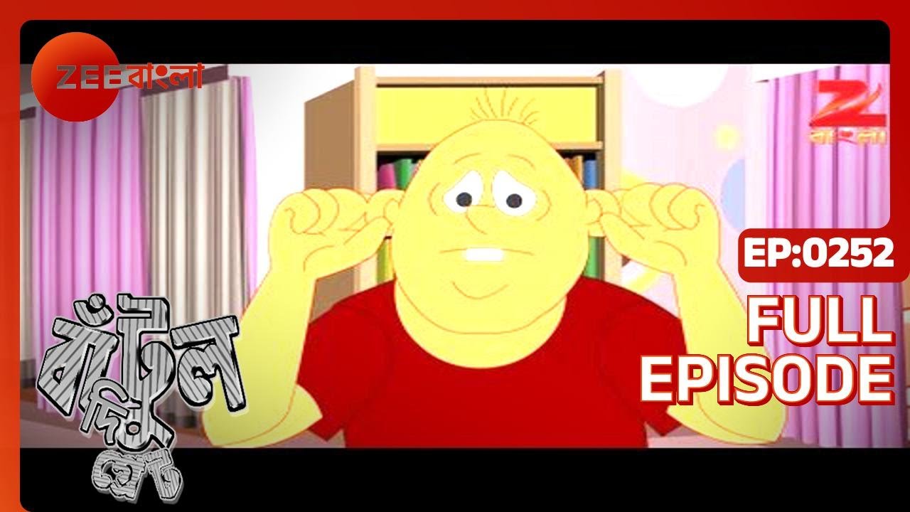 EP 252 - Бантул Великий - Индийское бенгальское телешоу - Же Бангла