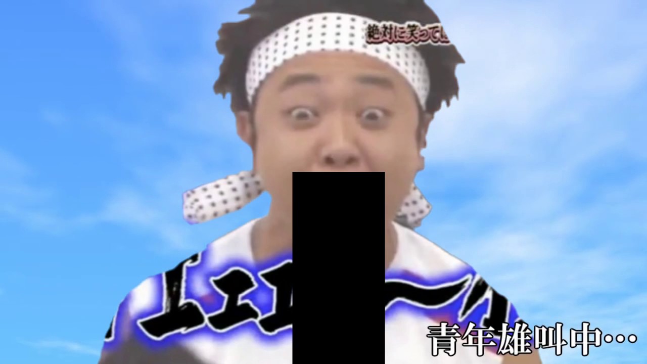 I'm so Sunshine池崎