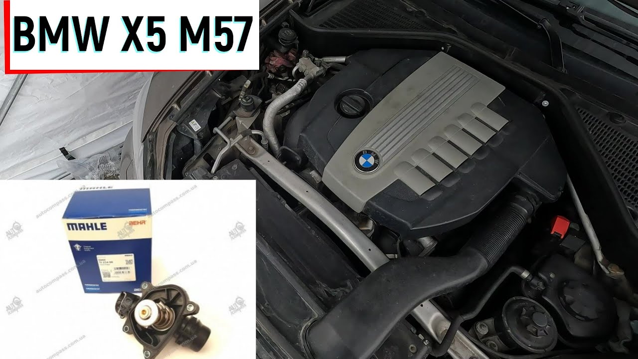 Замена термостата на BMW X5 дизель. М57.