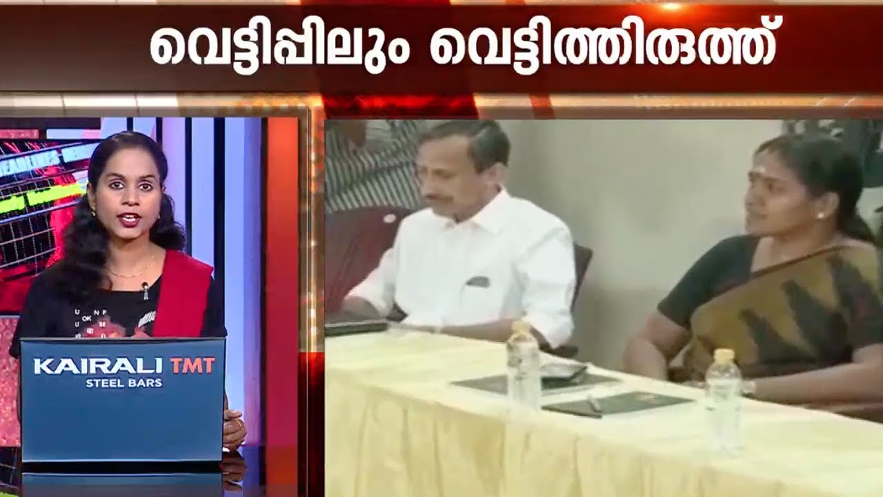 BJP central leadership unhappy about correcting medical scam report | Kaumudy News 11:30 AM