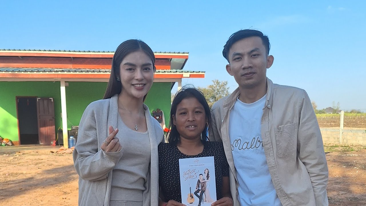มื้อนี้อ้ายจีมมี้มาส่งซองประเสริฐ 14กุมภาพันธ์ ค.ศ. 2026