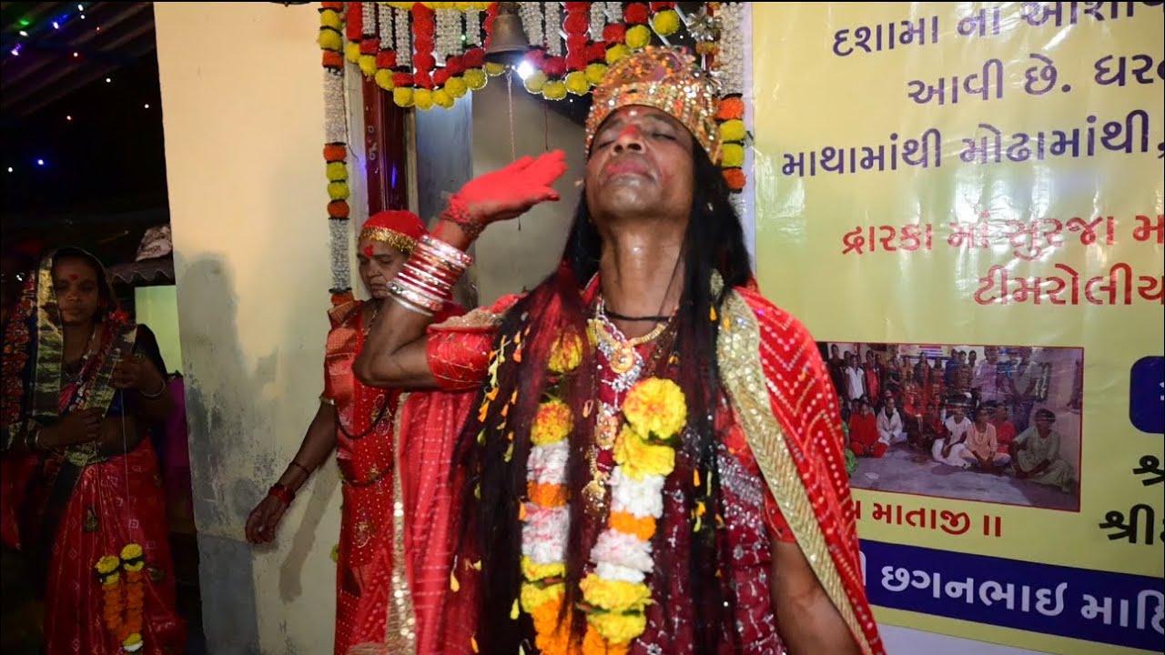 Dashamani aarti sili gam 🙏🏻🙏🏻🙏🏻
