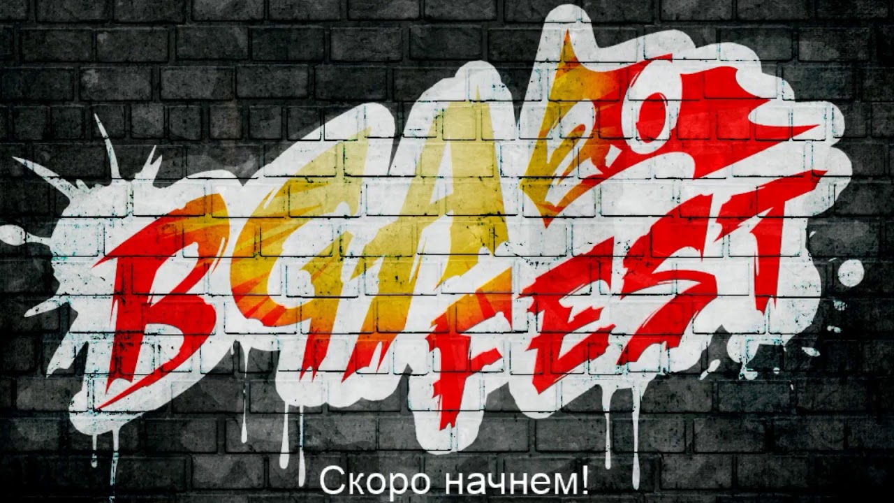 BGA fest 2.0 - Стандарт