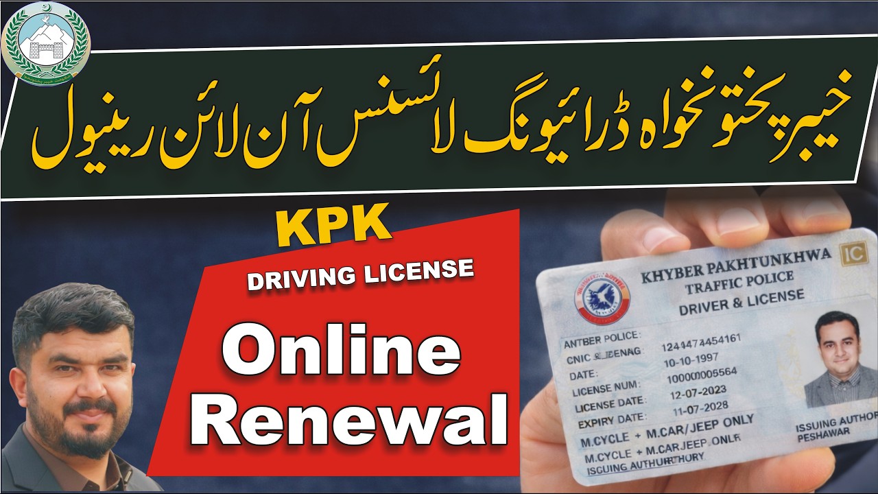 KPK Driving License Online Renewal 2026 | Full Step-by-Step Guide #pashto