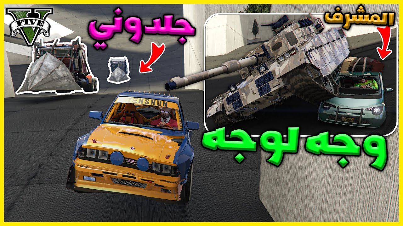 وجه لوجه - جلدوني جلللللد الله يسامحهم