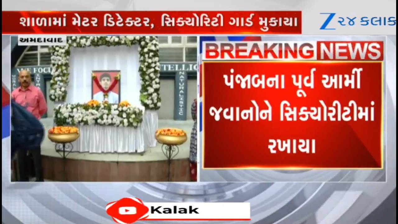 Gujarat: Offline education resumes at Ahmedabad's Seventh Day school post murder of a student