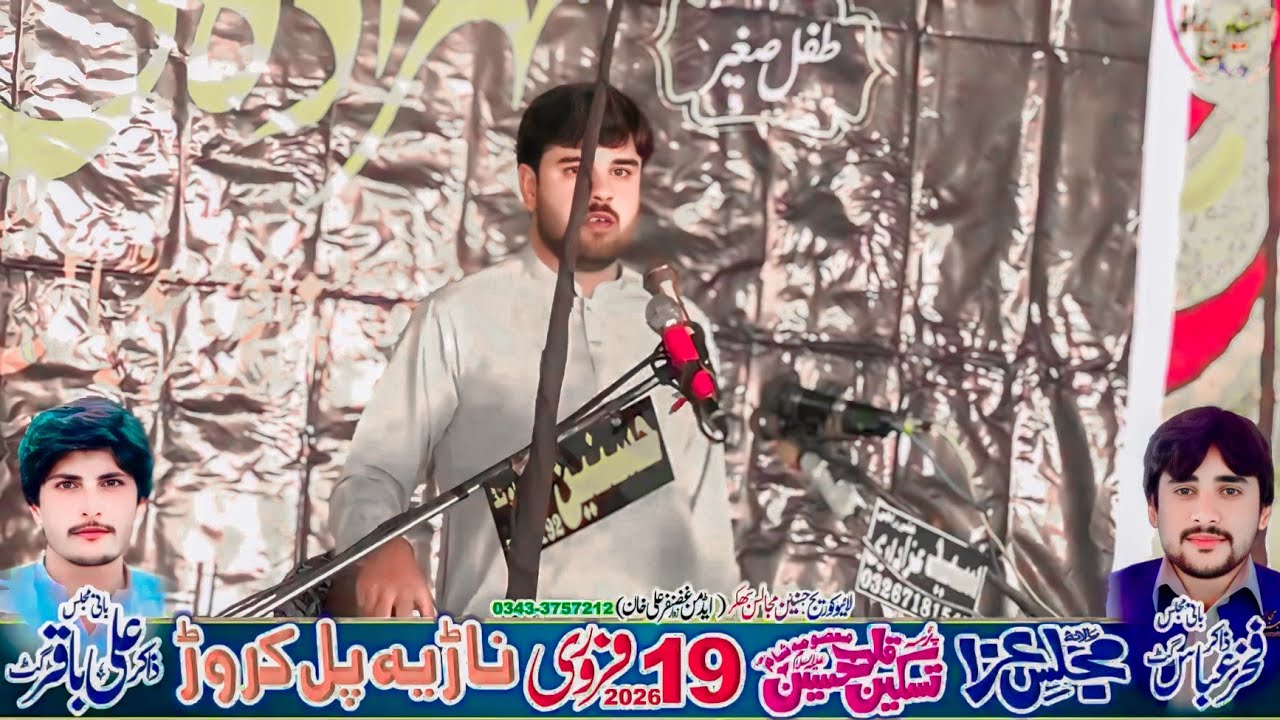 Zakir Aoun Aamir Rabani Majlis Aza 19 February 2026 Naria Pull Karor