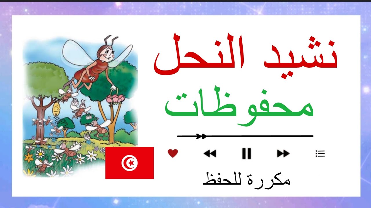 محفوظات 