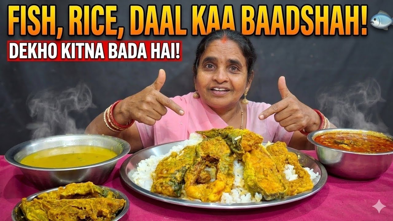 Desi Village Style Fish Curry, Rice Aur Daal Mukbang | Traditional Indian Food Eating Show #mukbang 