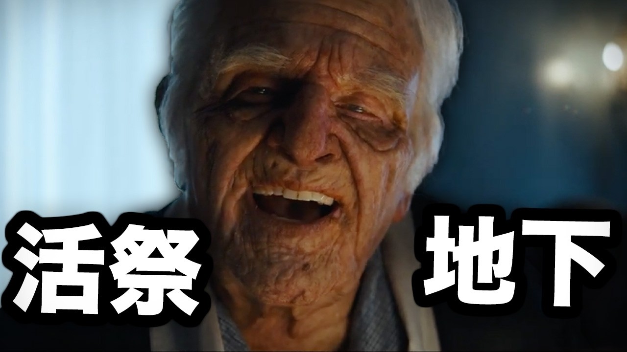 揭發 '愛潑斯坦活著' 陰謀論的電影！在邪教建造的地底世界！| Under the Silver Lake《銀湖之底》| 蘿莉島的地下通道 | 活祭女孩真相 | 富豪的秘密地下室