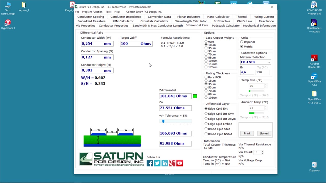 Расчет дифференциальных пар в Saturn PCB