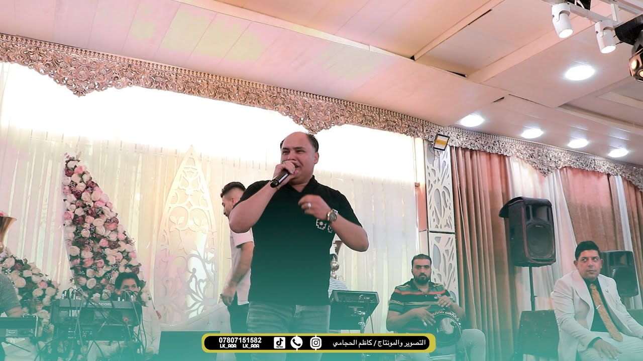 صلاح الغزال جديد 2023 !!! حفلات العيد ///حفل زواج محمد الدجيلي للحجز 07807151582