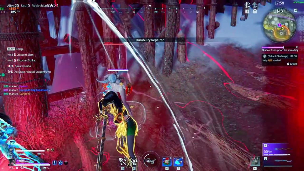 永劫无间 NARAKA - beautiful, incredible pain