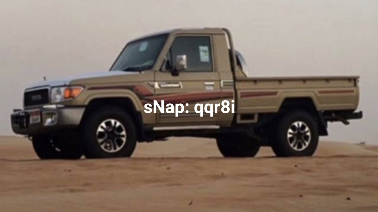 شيله خوتنا ذهب ~ رائد كشكوش~ حصريا 2022