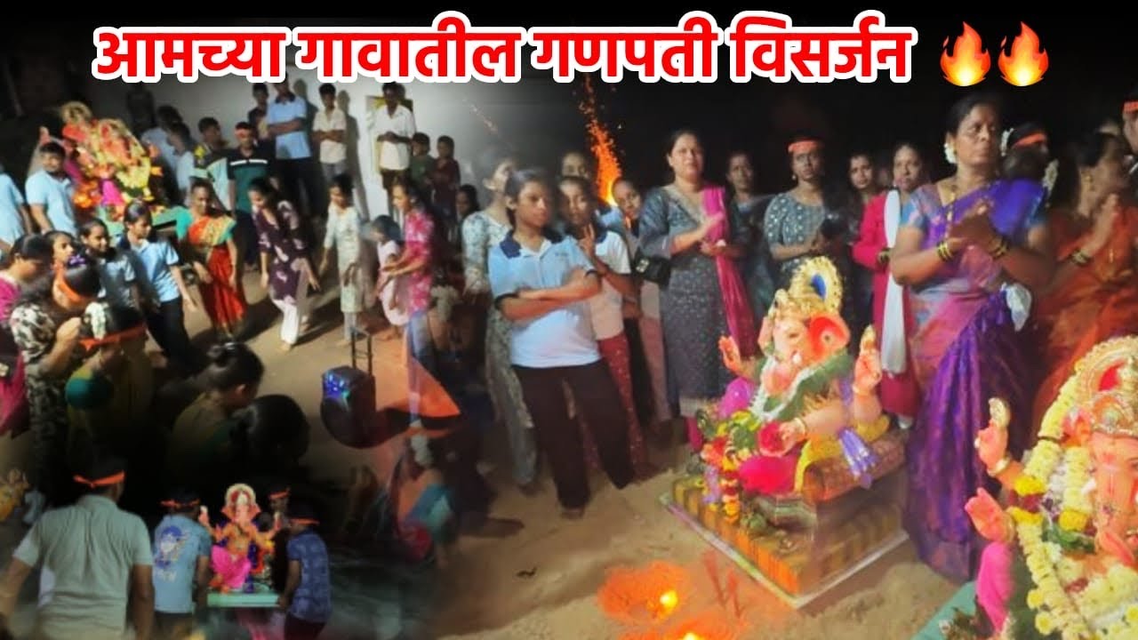आमच्या गणपती बाप्पाच विसर्जन🥺 ॥ गणपती बाप्पा मोरया पुढच्या वर्षी लवकर या ॥🙏🙇🏻❤️