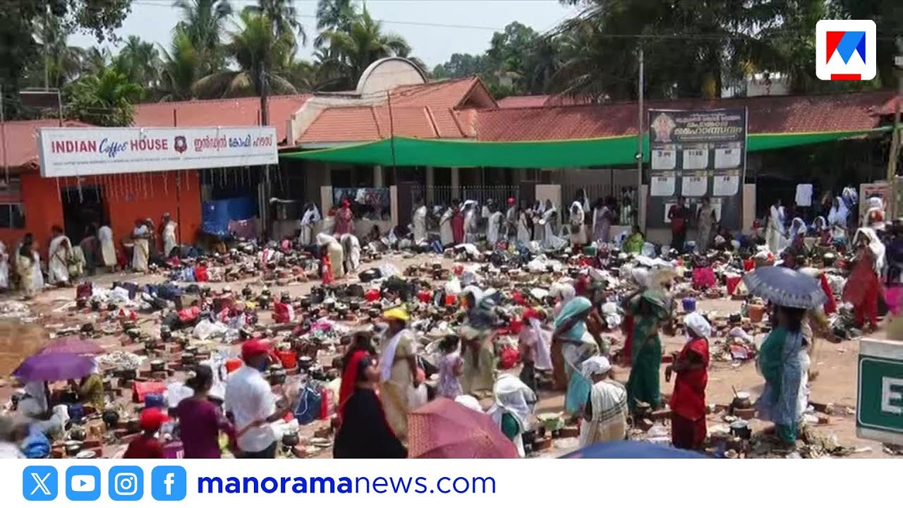 ആയിരങ്ങൾ നിവേദ്യത്തിനായി കാത്തിരിപ്പിൽ | attukal pongala