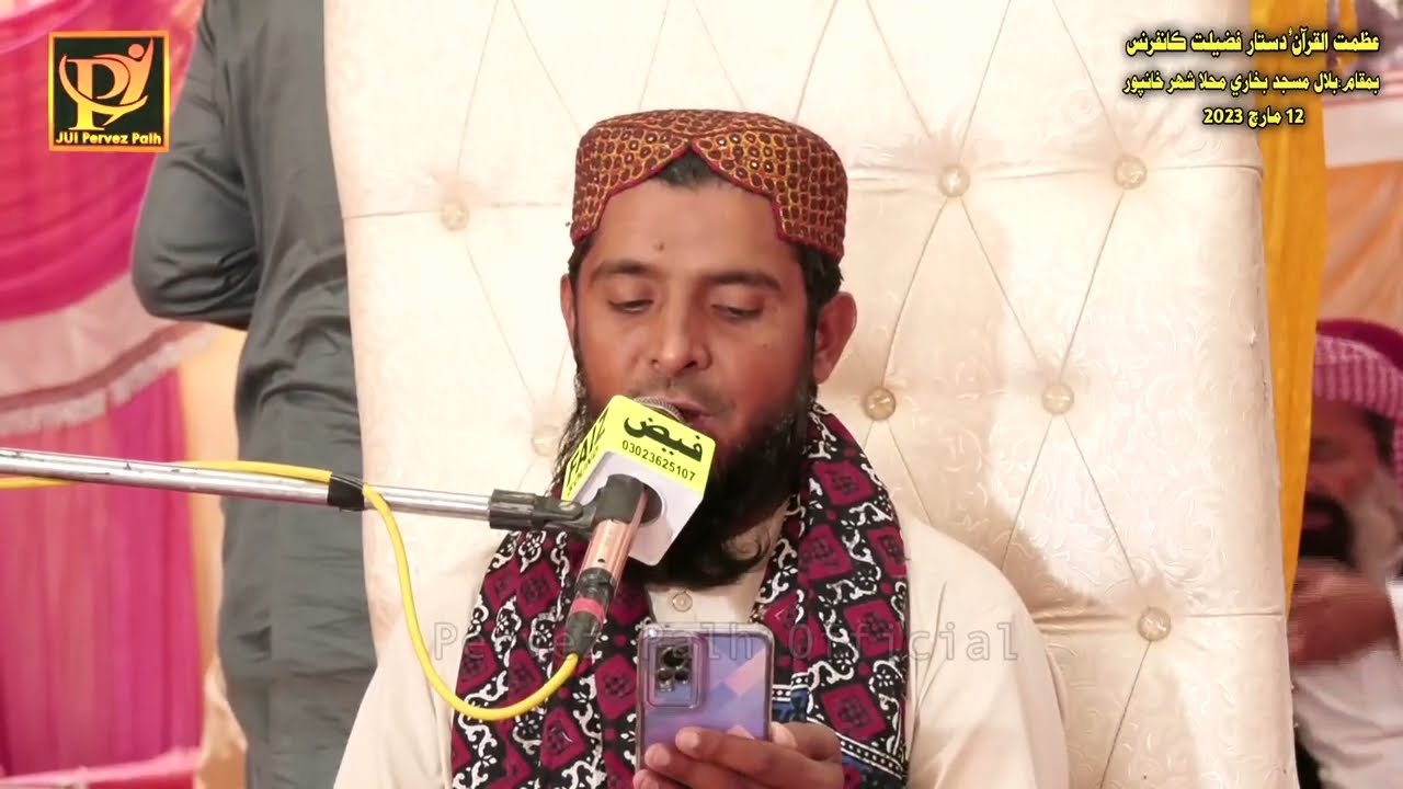 To Dar Achi || Hakim Ali Abro || New Hamid 12 March 2023 Khanpur || Pervez Palh Official
