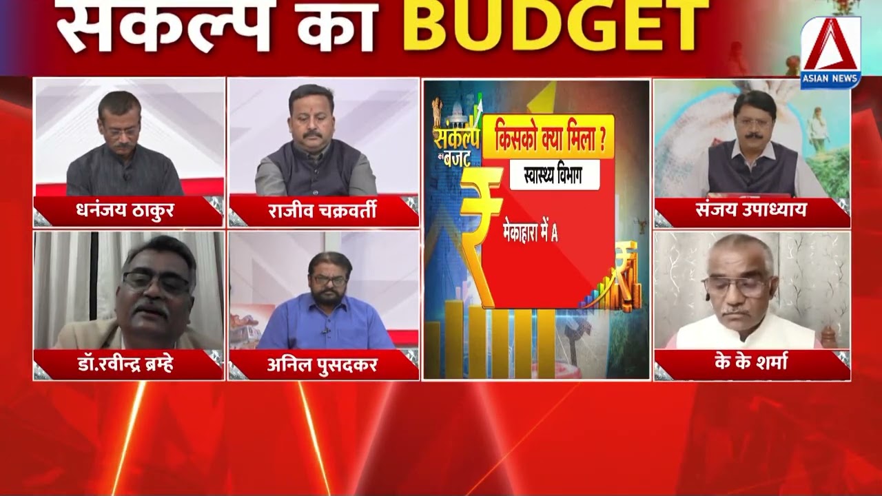 CG DEBATE : SANKALP का बजट ... 1 लाख 72 हजार करोड़ का बजट पेश