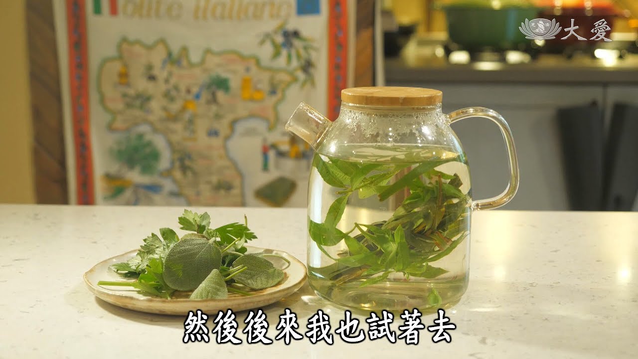 【蔬果生活誌】20200121 - 療癒系香草後花園
