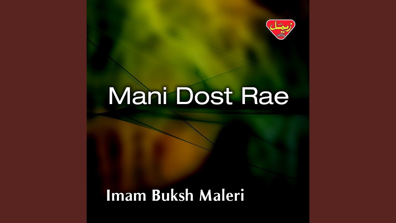 Soche Mani Dila