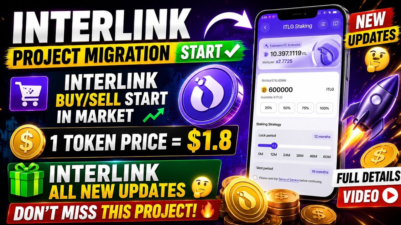🚀 Миграция InterLink началась ✅ Покупка и продажа доступны | Цена токена ITL $1.8 | Полное обновл...