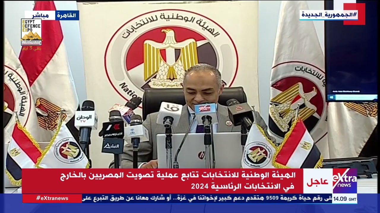 إقبال واسع من المصريين بالخارج على القنصليات والسفارات للمشاركة بالانتخابات الرئاسية 2024